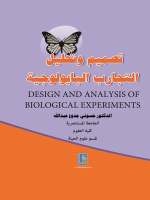 cover image of تصميم وتحليل التجارب البايولوجية = Design and Analysis of Biological Experiments